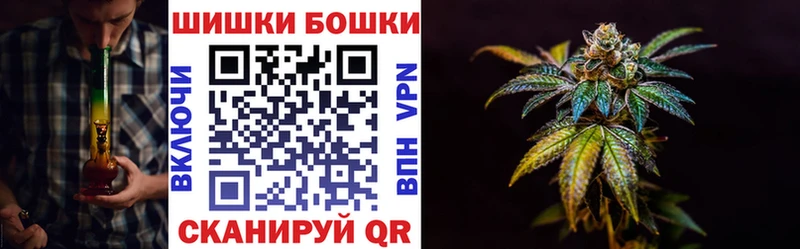 Купить наркотики сайты Альметьевск Конопля  Alpha-PVP  Мефедрон 