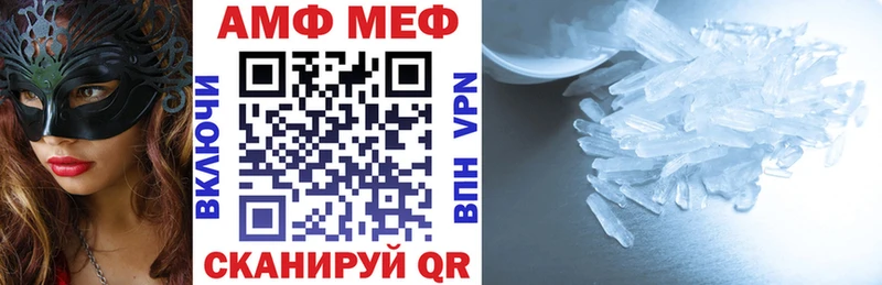 Amphetamine 97% нарко площадка официальный сайт Альметьевск