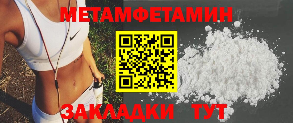 Амфетамин Розовый Альметьевск