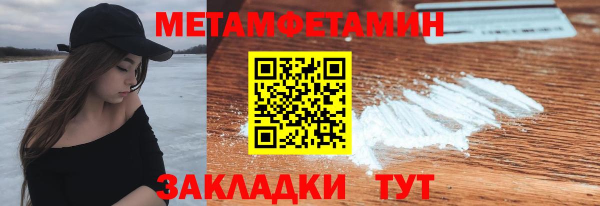 mega сайт  Вход с VPN  АМФЕТАМИН  Альметьевск  Amphetamine 98% 