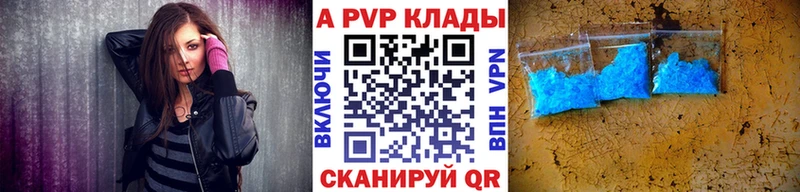 kraken как зайти  Альметьевск  A PVP СК 