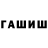 Экстази круглые Serzh Tagayev