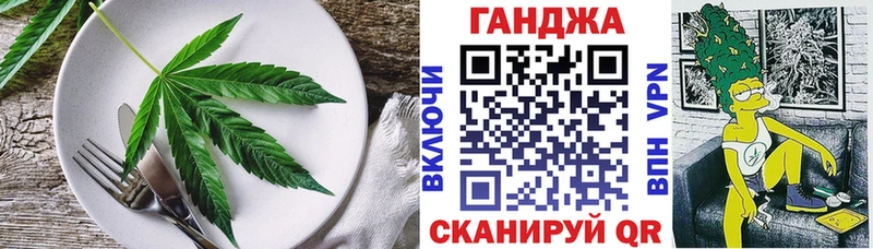 кракен онион  магазин продажи   Альметьевск  Canna-Cookies конопля 