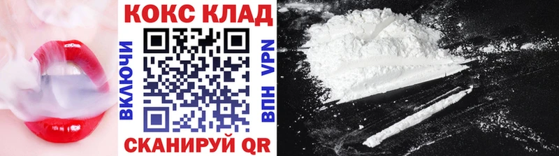 Cocaine Колумбийский  как найти закладки  Альметьевск 