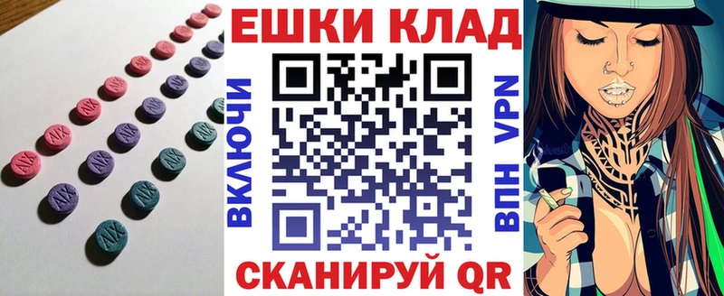 Ecstasy MDMA МЕГА маркетплейс Альметьевск
