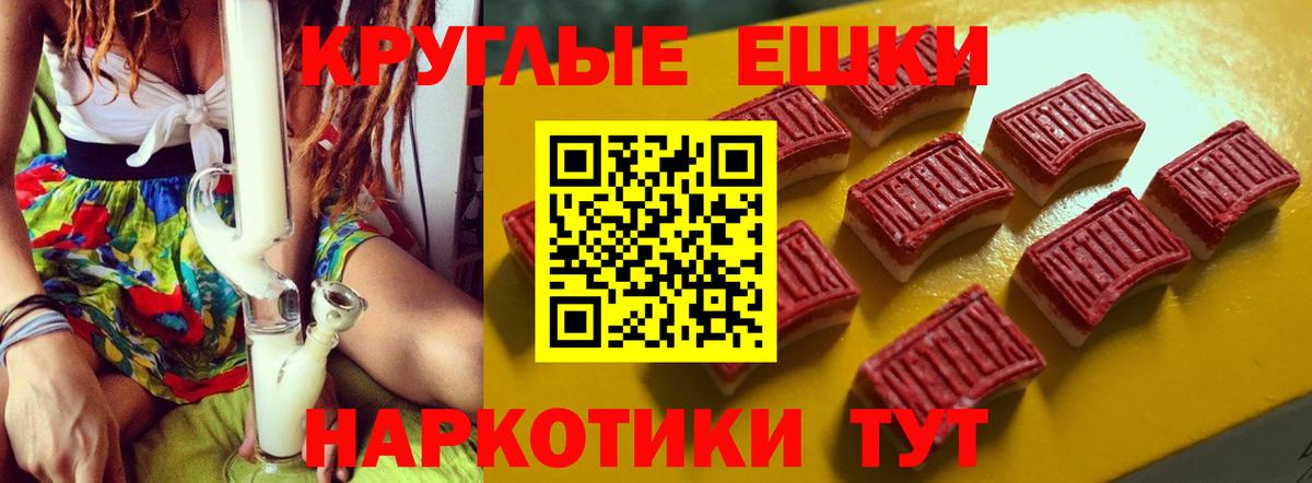 Альметьевск  ЭКСТАЗИ  Вход с VPN  наркота  Ecstasy 250 мг  ЭКСТАЗИ MDMA 