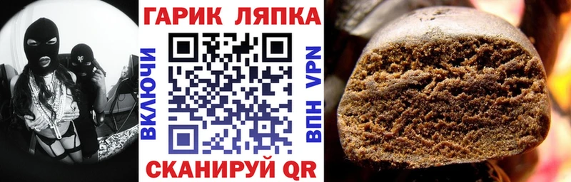 ГАШ хэш  Альметьевск 