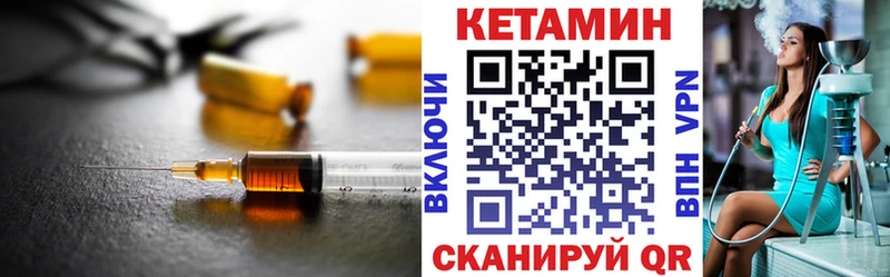мориарти клад  Альметьевск  Кетамин VHQ 