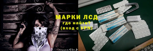 СК Абаза
