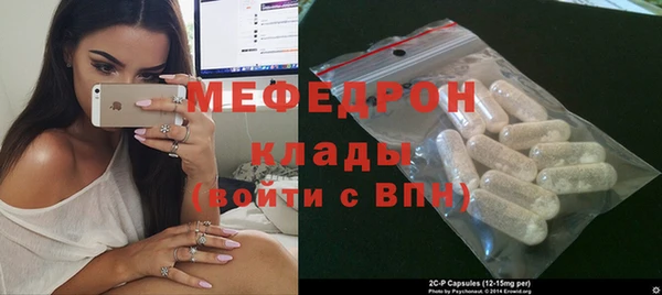 СК Абаза