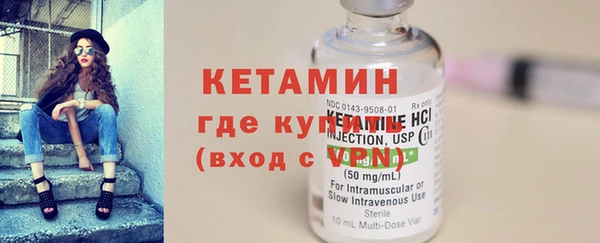 трава Абдулино