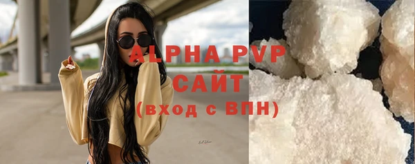 трава Абдулино