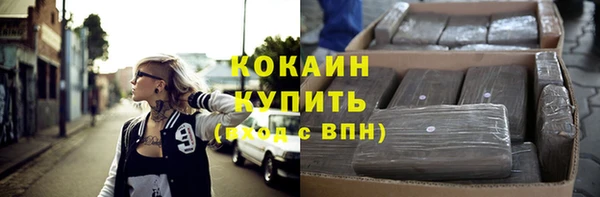 трава Абдулино