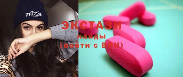 СК Абаза