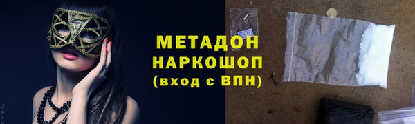трава Абдулино