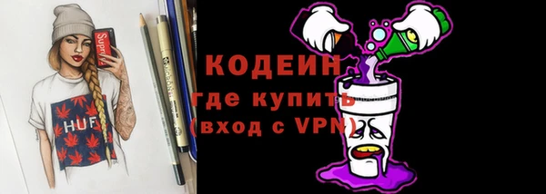 трава Абдулино