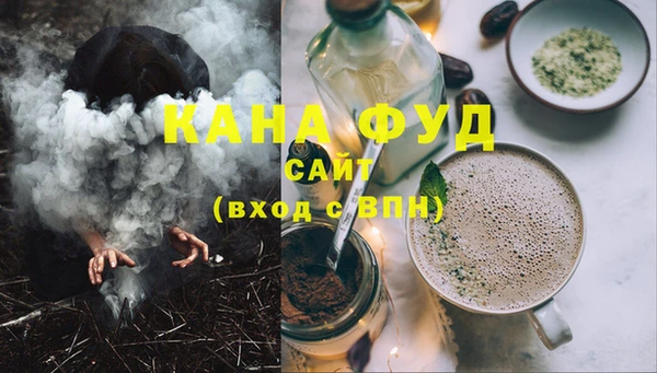трава Абдулино