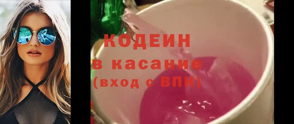 трава Абдулино