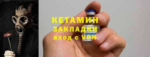 трава Абдулино