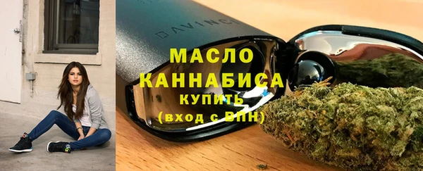 трава Абдулино