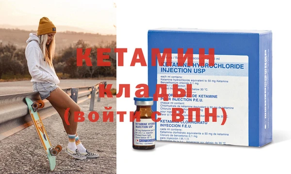 трава Абдулино