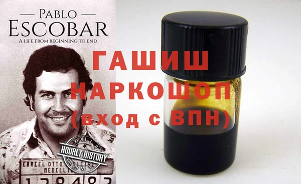 трава Абдулино