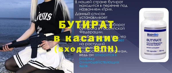 трава Абдулино