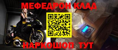 прущая мука Анжеро-Судженск