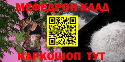 прущая мука Анжеро-Судженск