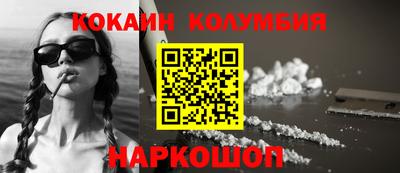 прущая мука Анжеро-Судженск