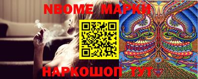 прущая мука Анжеро-Судженск