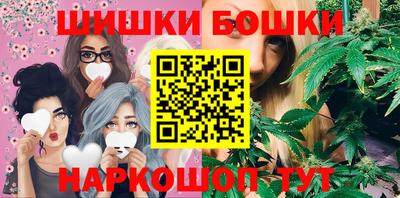 кокс Ангарск