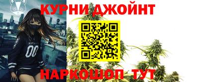 кокс Ангарск