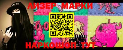 прущая мука Анжеро-Судженск