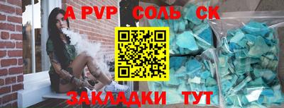 кокс Ангарск