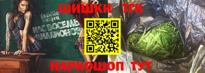 кокс Ангарск