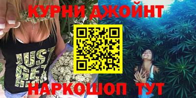 прущая мука Анжеро-Судженск