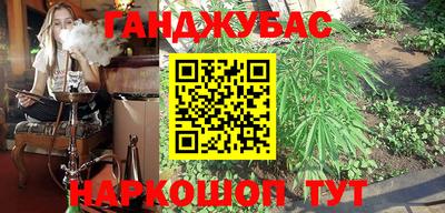 прущая мука Анжеро-Судженск