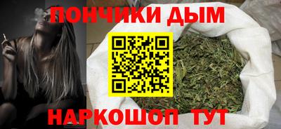 кокс Ангарск