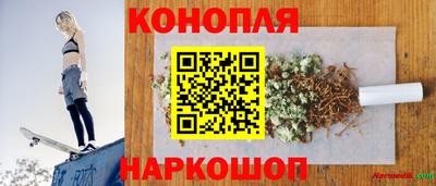 кокс Ангарск