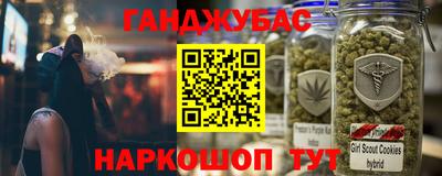 прущая мука Анжеро-Судженск