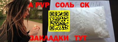кокс Ангарск