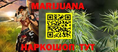 кокс Ангарск