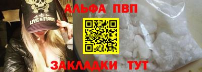 СК Анапа