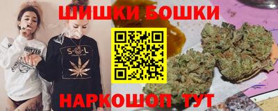 кокс Ангарск