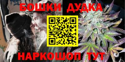 кокс Ангарск