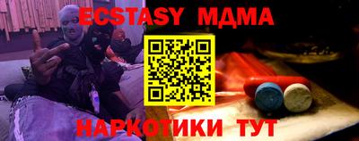 прущая мука Анжеро-Судженск