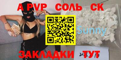 кокс Ангарск