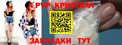 кокс Ангарск