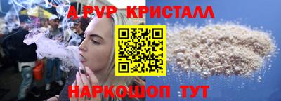 прущая мука Анжеро-Судженск